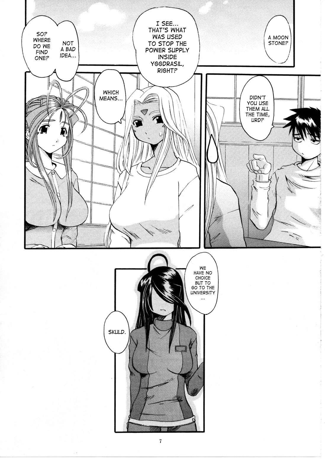 Ah! My Goddess Dj - Nightmare Of My Goddess Chapter 9000 Page 6